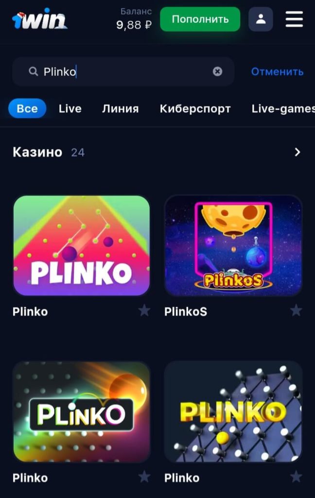 Plinko в казино 1Win